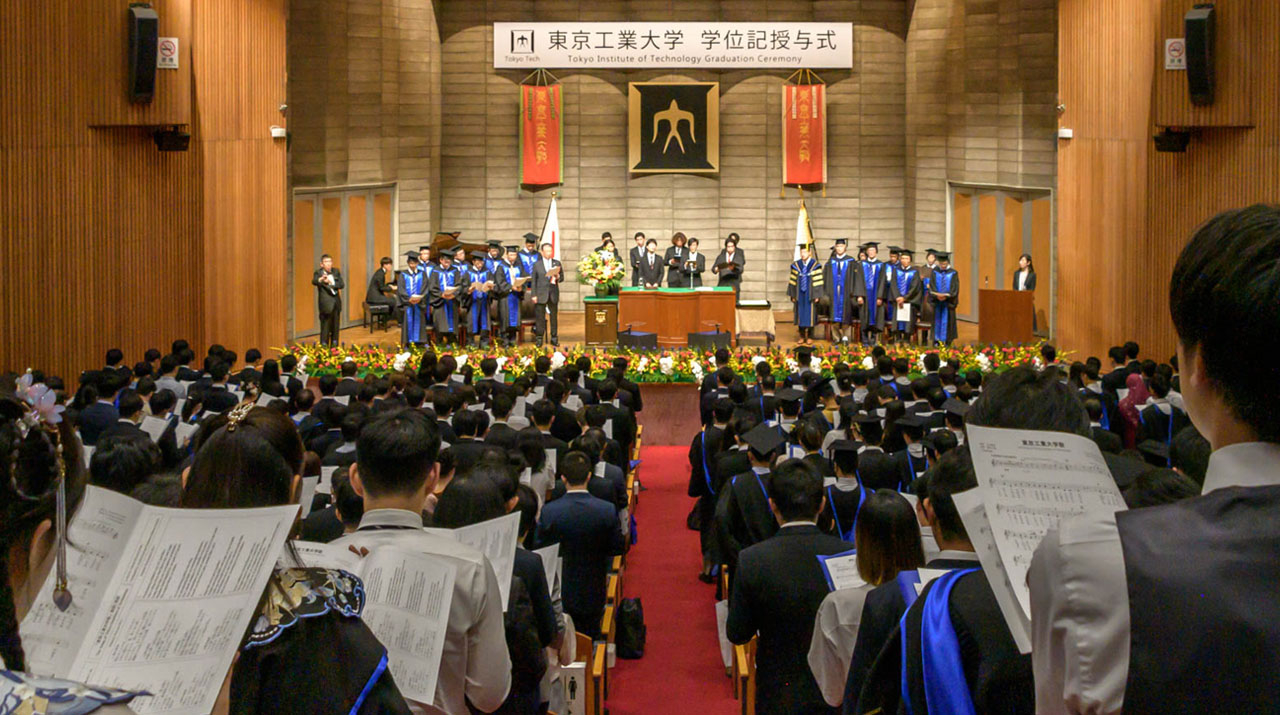 令和5（2023）年度9月 東京工業大学学位記授与式を挙行