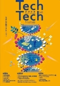 Tech Tech ƥƥ
